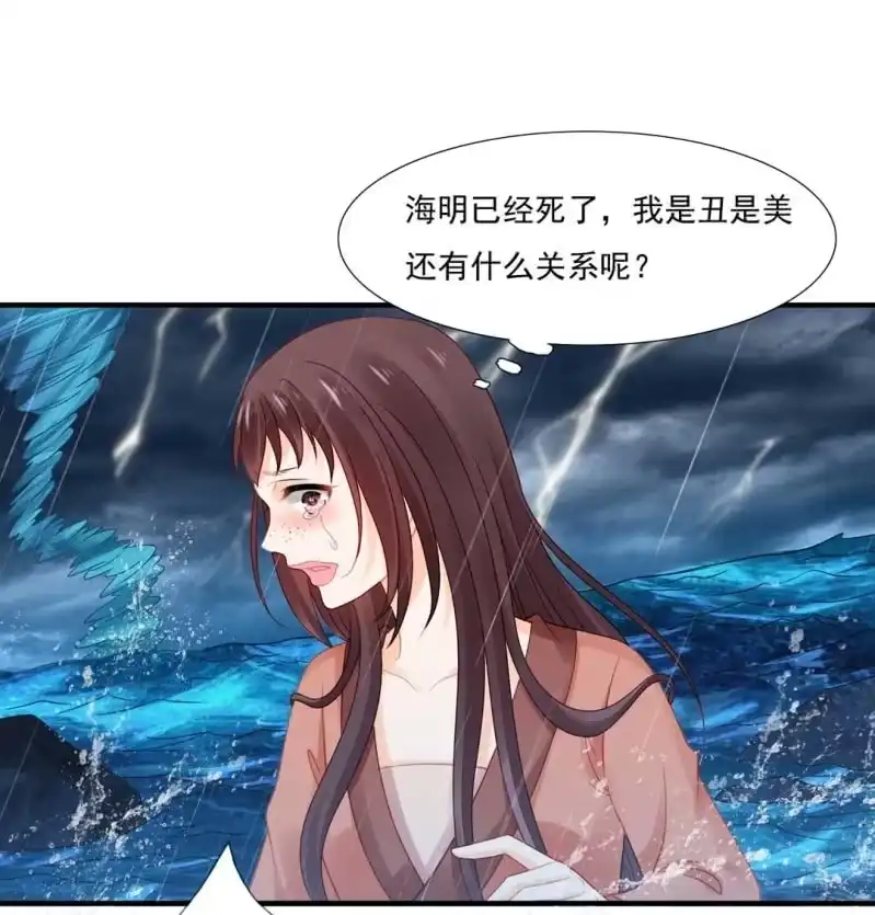 《神探双骄》嘘！被跟踪了 第24页