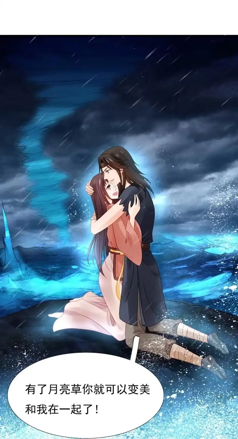 《神探双骄》嘘！被跟踪了 第34页