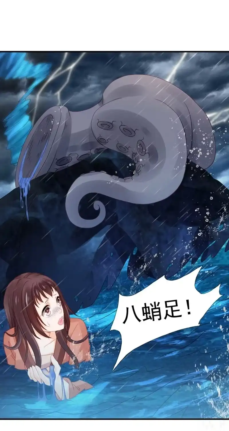 《神探双骄》嘘！被跟踪了 第20页