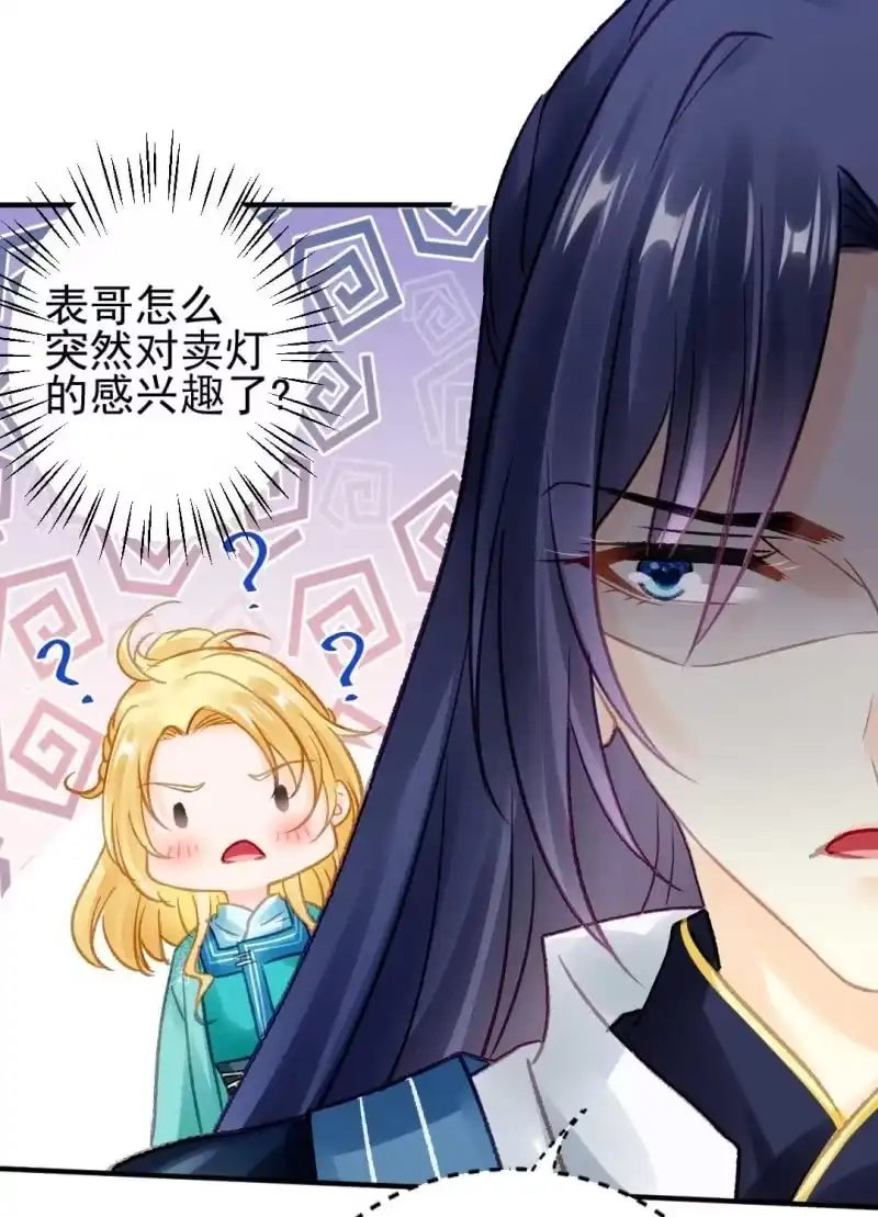 《神探双骄》嘘！被跟踪了 第50页