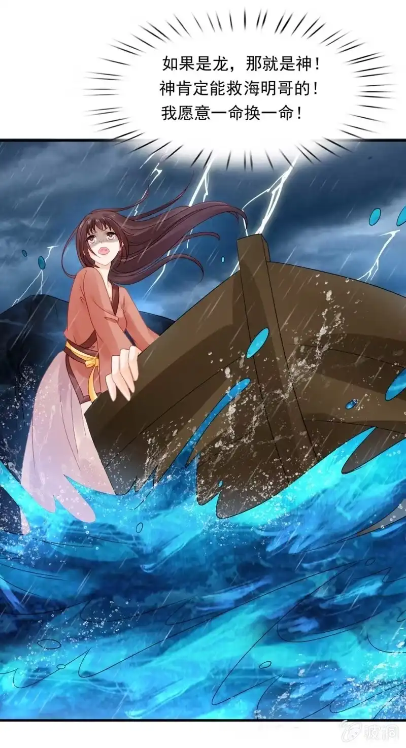 《神探双骄》嘘！被跟踪了 第13页