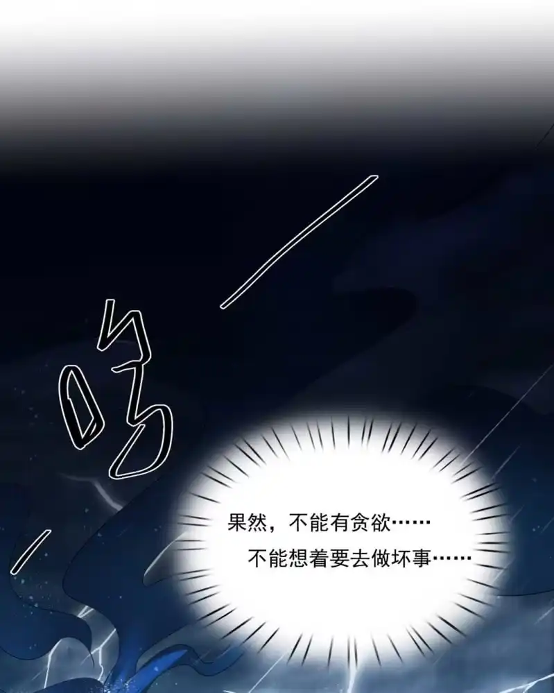 《神探双骄》嘘！被跟踪了 第3页