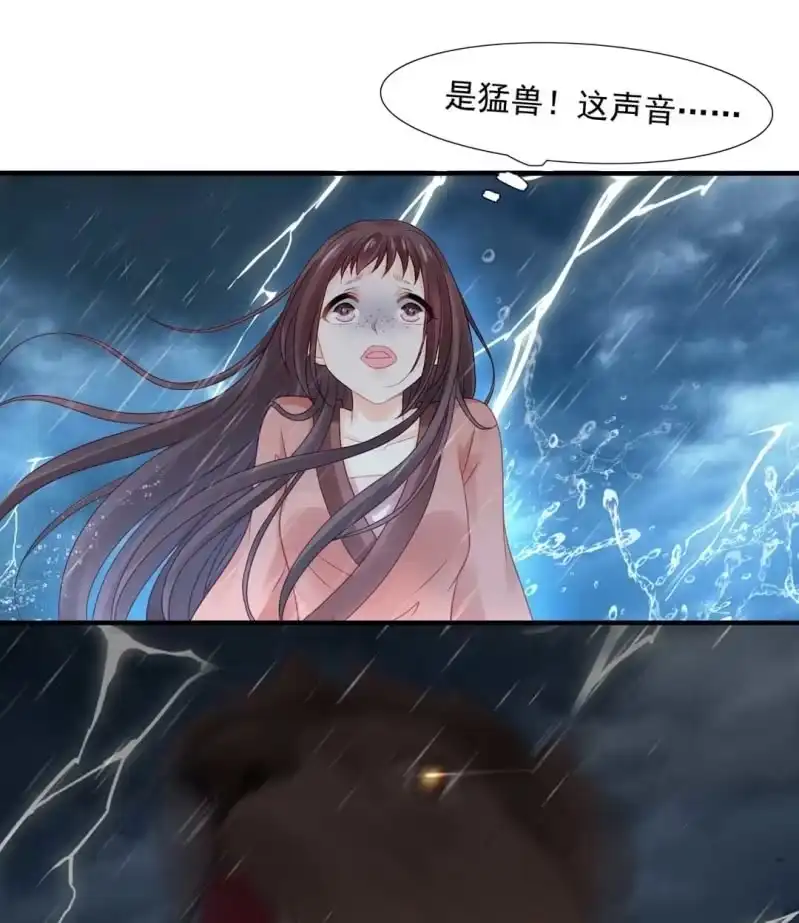 《神探双骄》嘘！被跟踪了 第10页