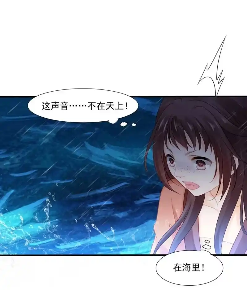 《神探双骄》嘘！被跟踪了 第14页