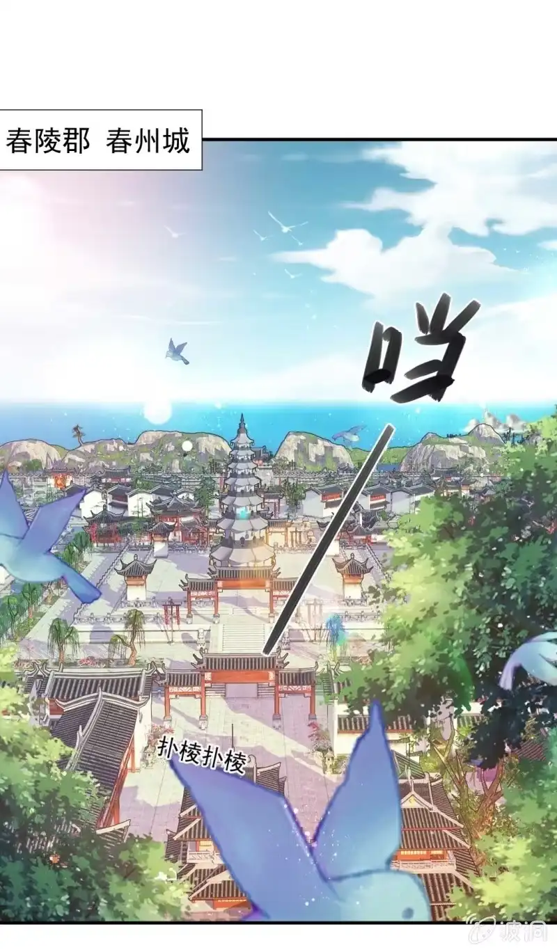 《神探双骄》嘘！被跟踪了 第37页