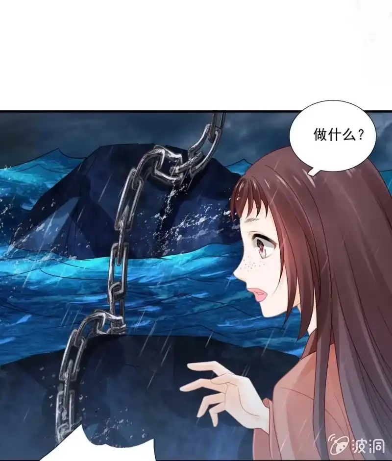 《神探双骄》嘘！被跟踪了 第29页