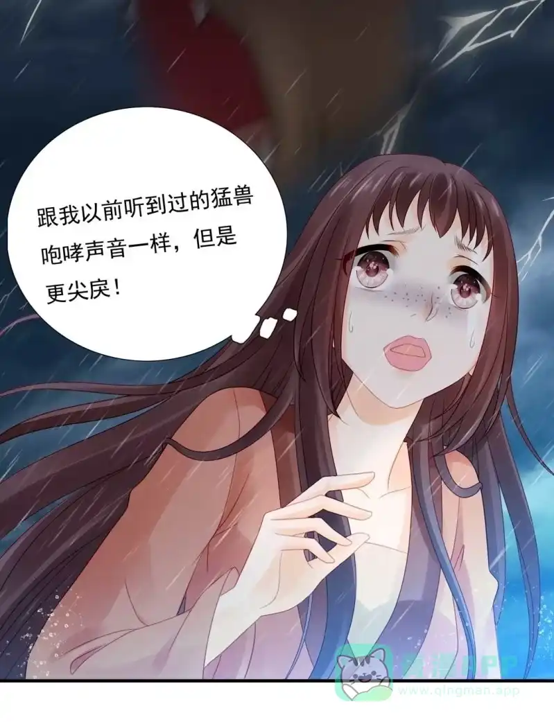 《神探双骄》嘘！被跟踪了 第11页