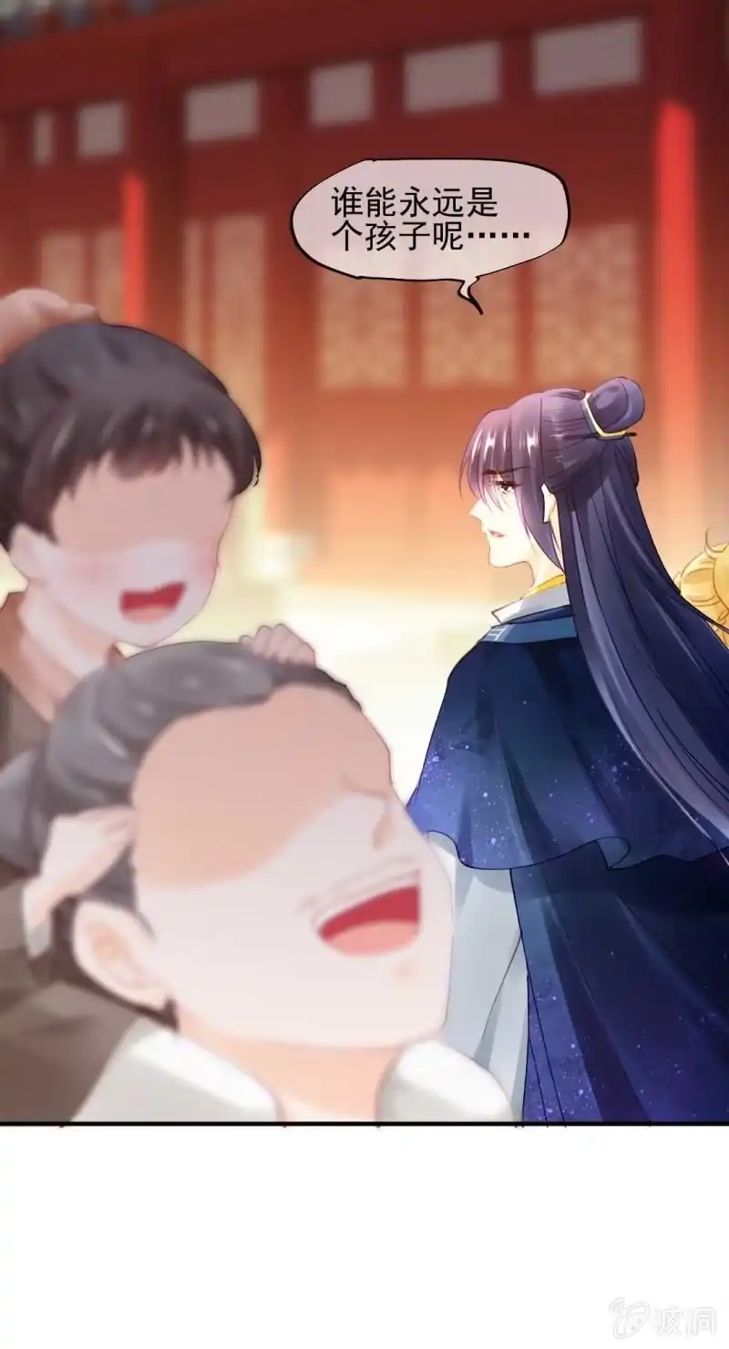 《神探双骄》引蛇出洞 第33页