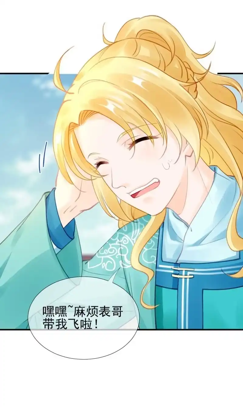 《神探双骄》引蛇出洞 第7页