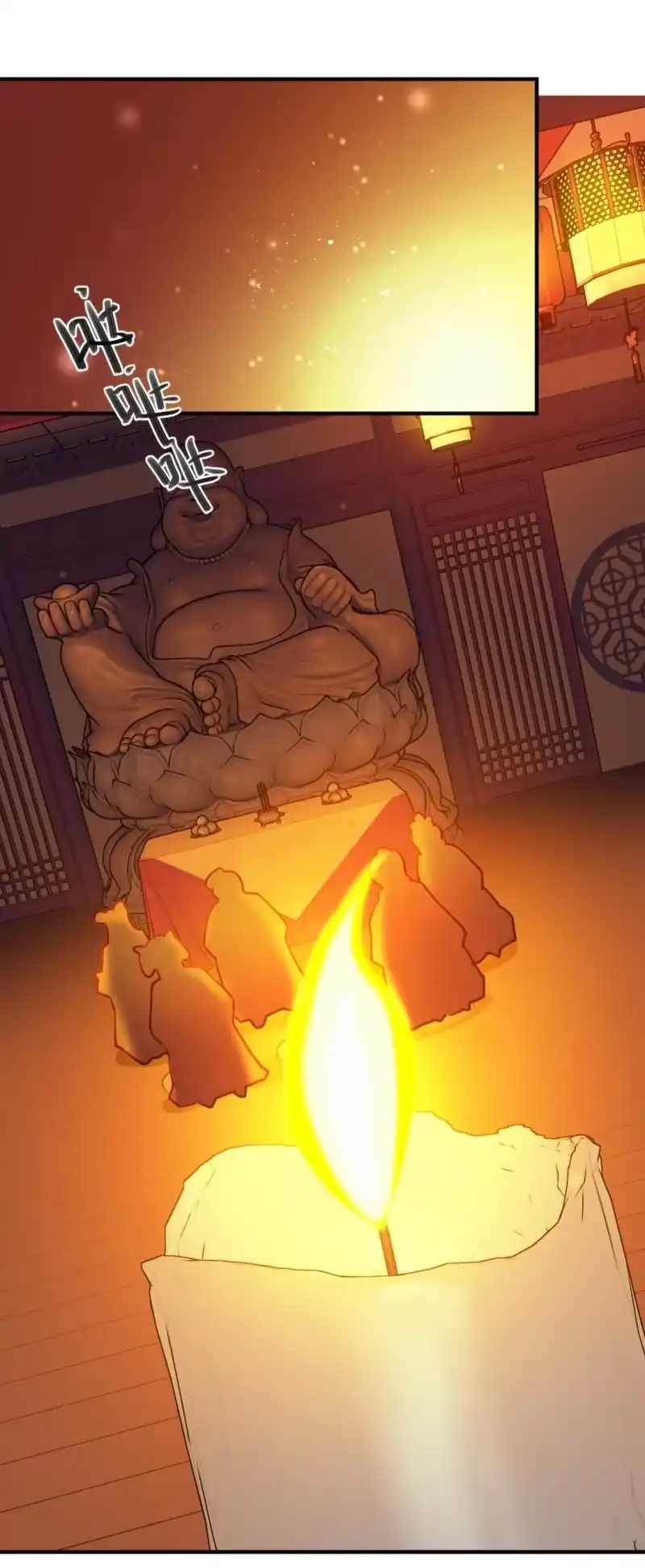 《神探双骄》引蛇出洞 第14页