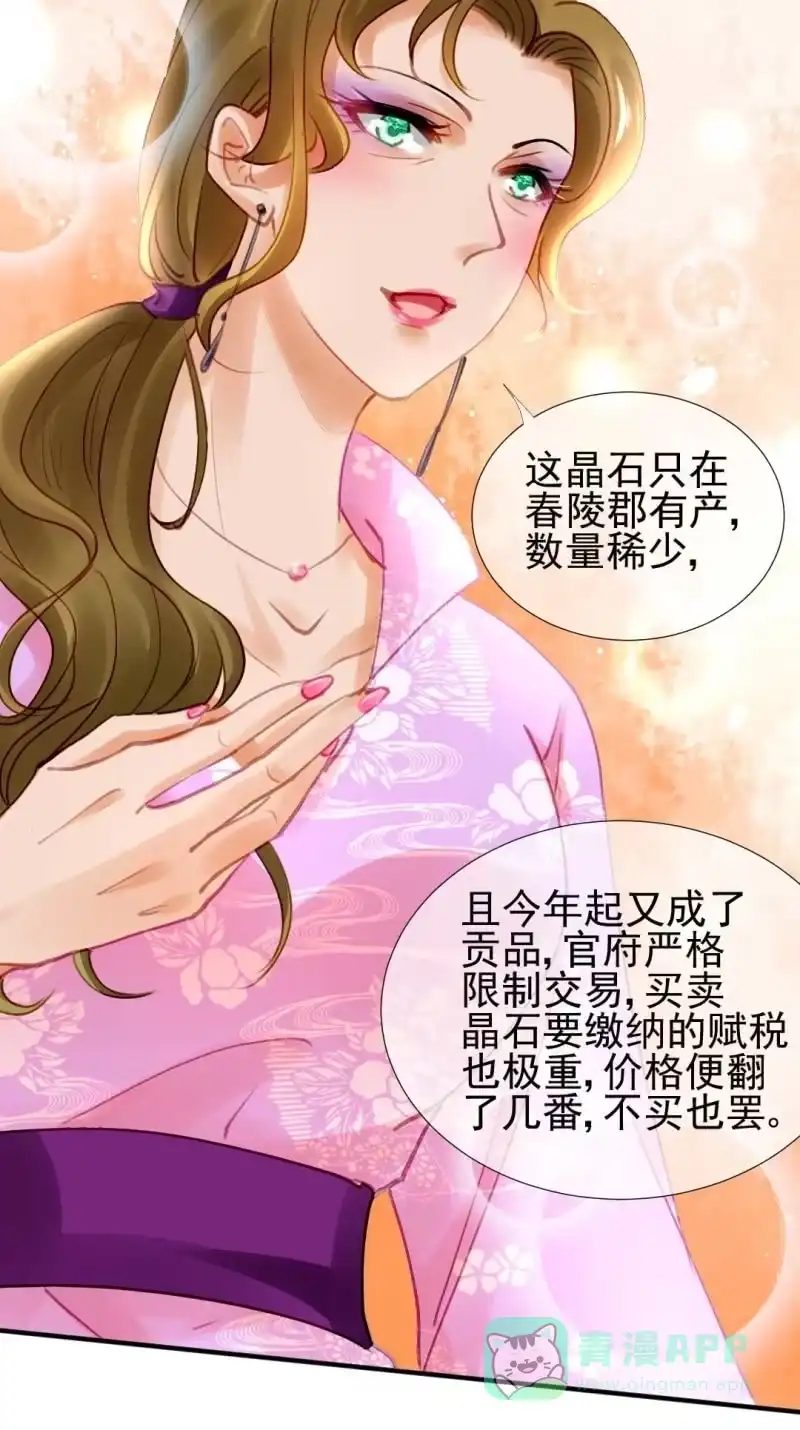 《神探双骄》引蛇出洞 第26页