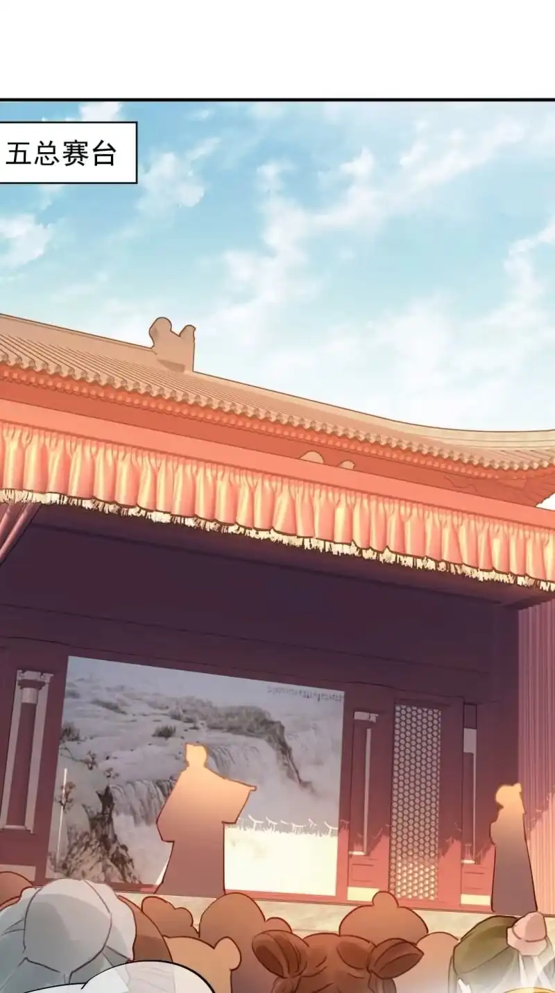 《神探双骄》引蛇出洞 第35页