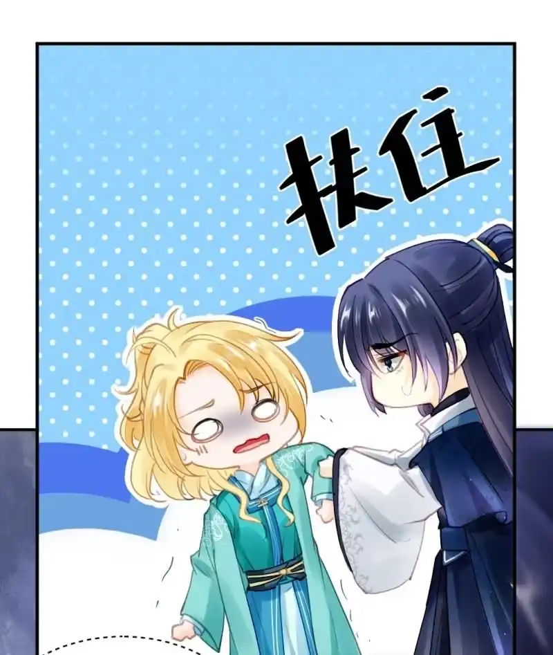 《神探双骄》引蛇出洞 第22页