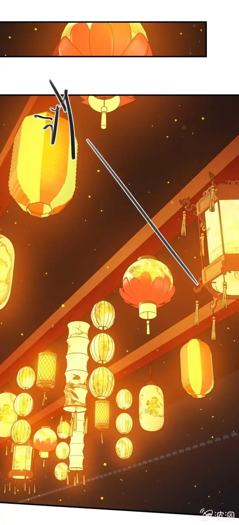 《神探双骄》引蛇出洞 第9页