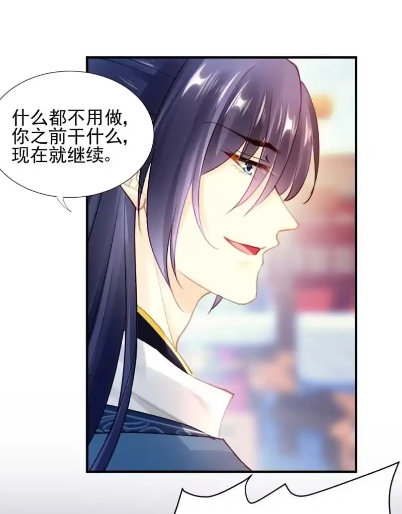 《神探双骄》引蛇出洞 第4页