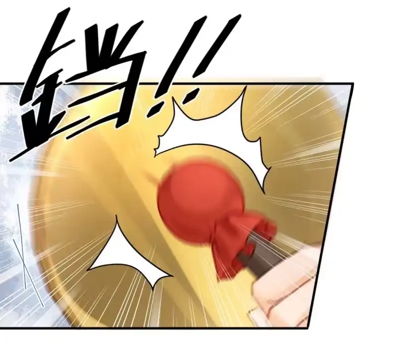 《神探双骄》你要借谁的名 第4页