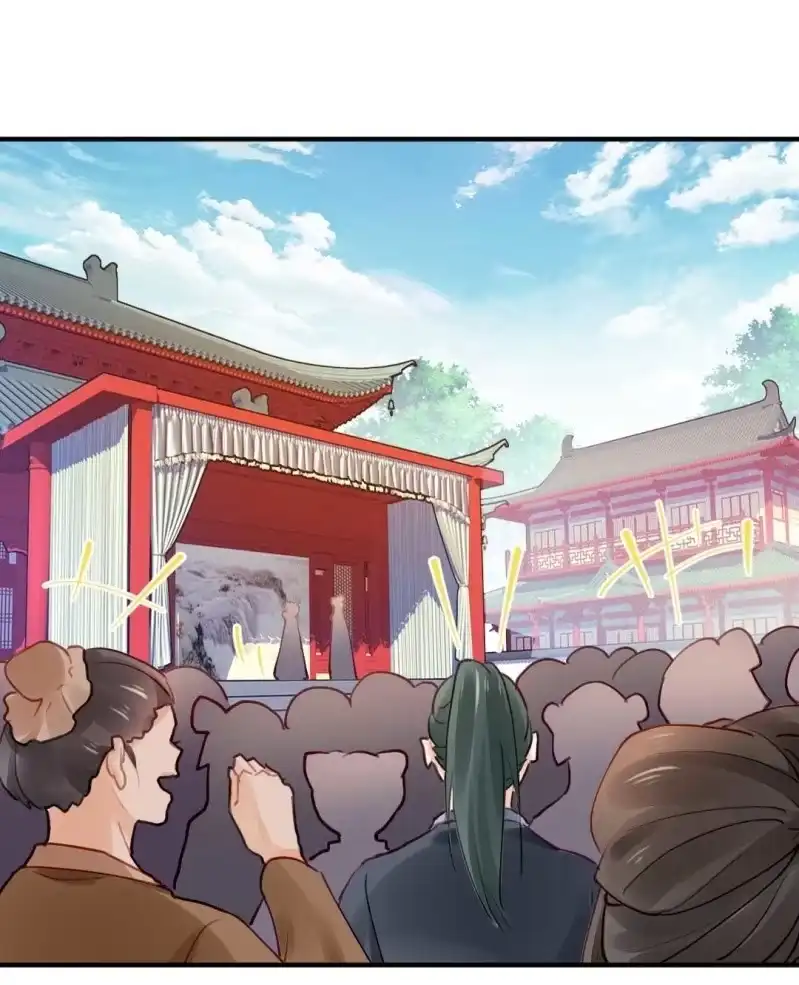 《神探双骄》你要借谁的名 第3页
