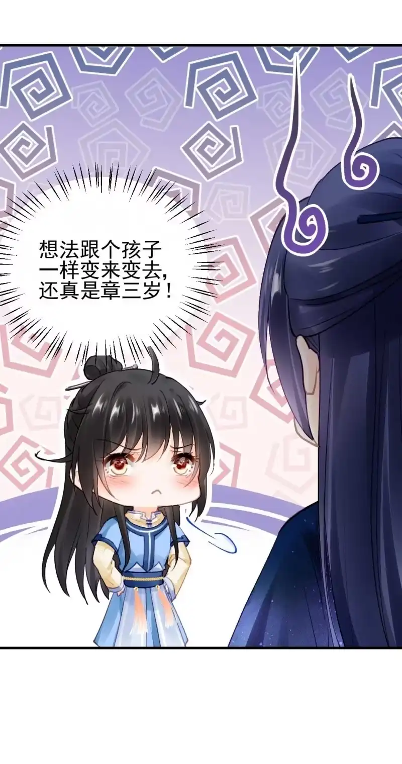 《神探双骄》卖假货的商人 第7页