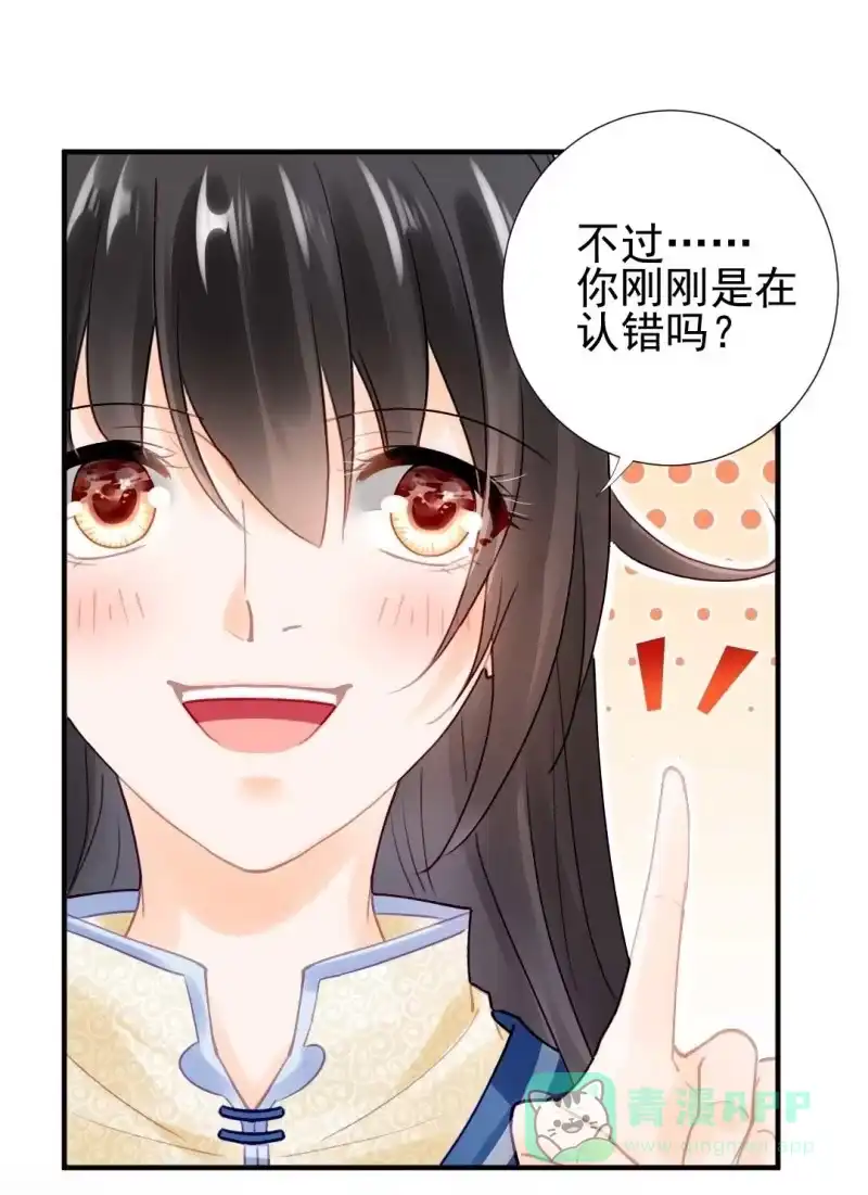 《神探双骄》卖假货的商人 第16页