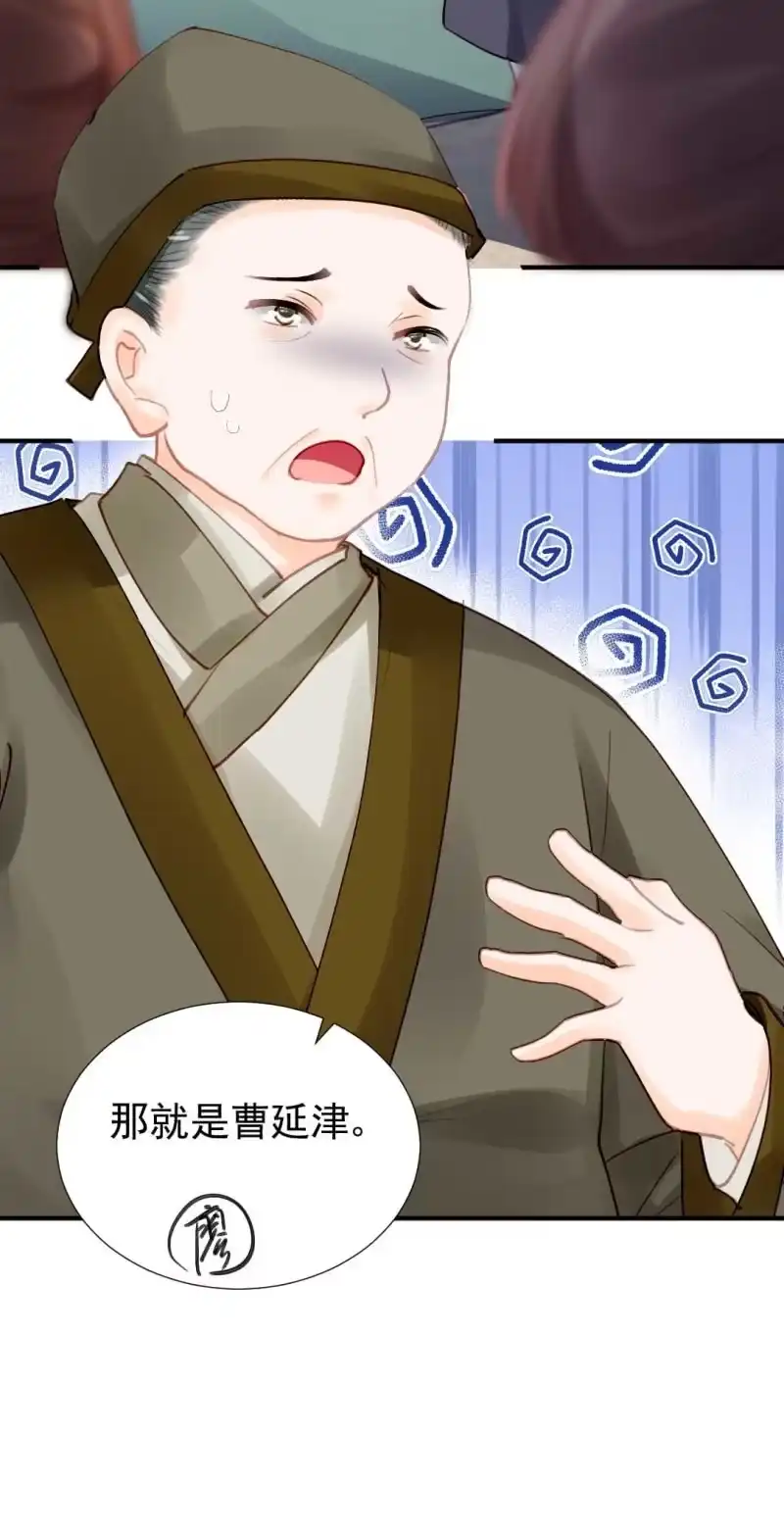 《神探双骄》卖假货的商人 第37页