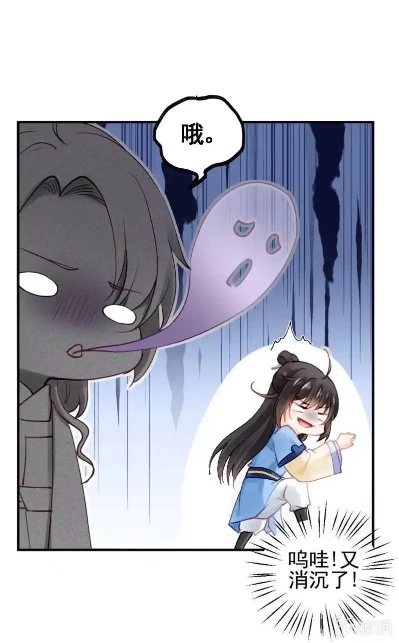 《神探双骄》卖假货的商人 第25页