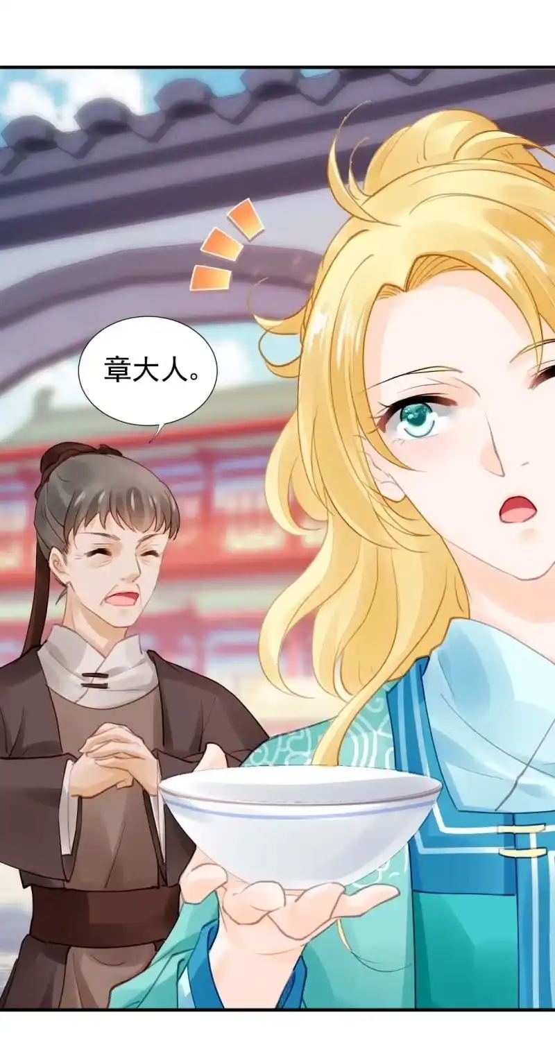 《神探双骄》卖假货的商人 第19页