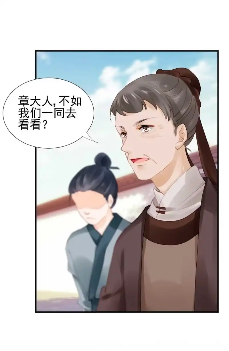 《神探双骄》卖假货的商人 第35页