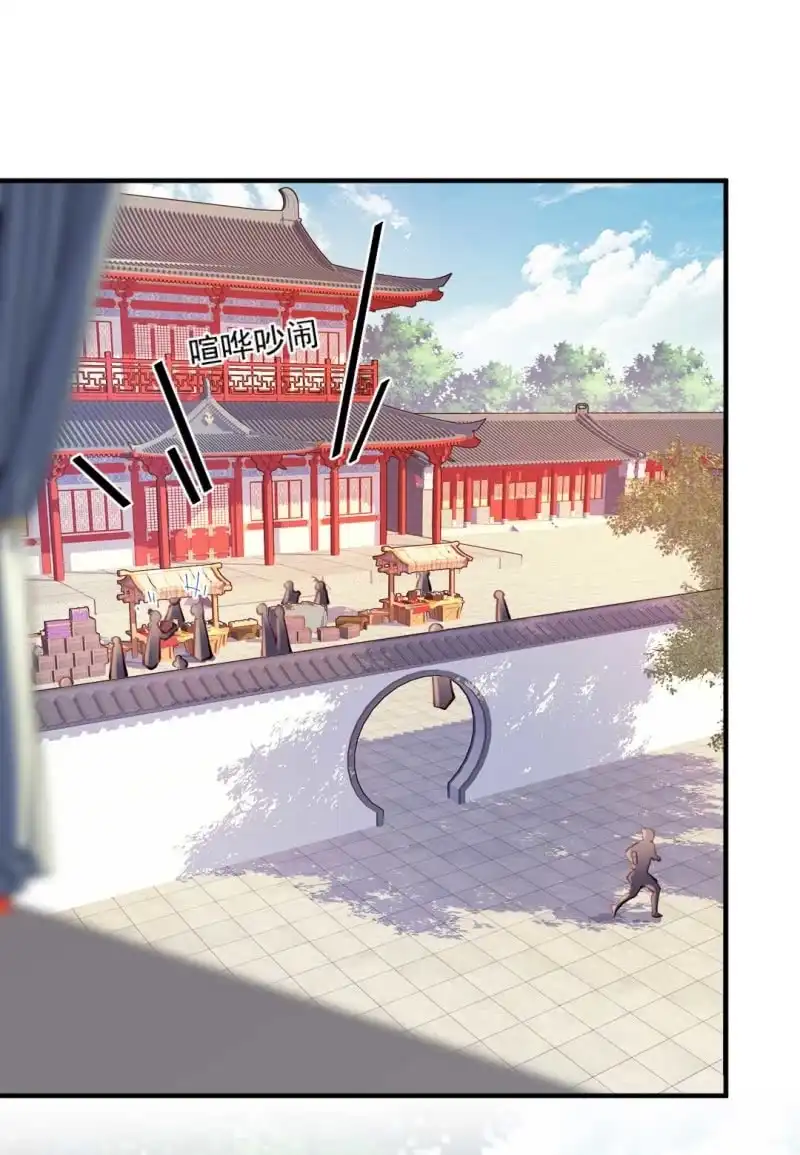 《神探双骄》卖假货的商人 第33页