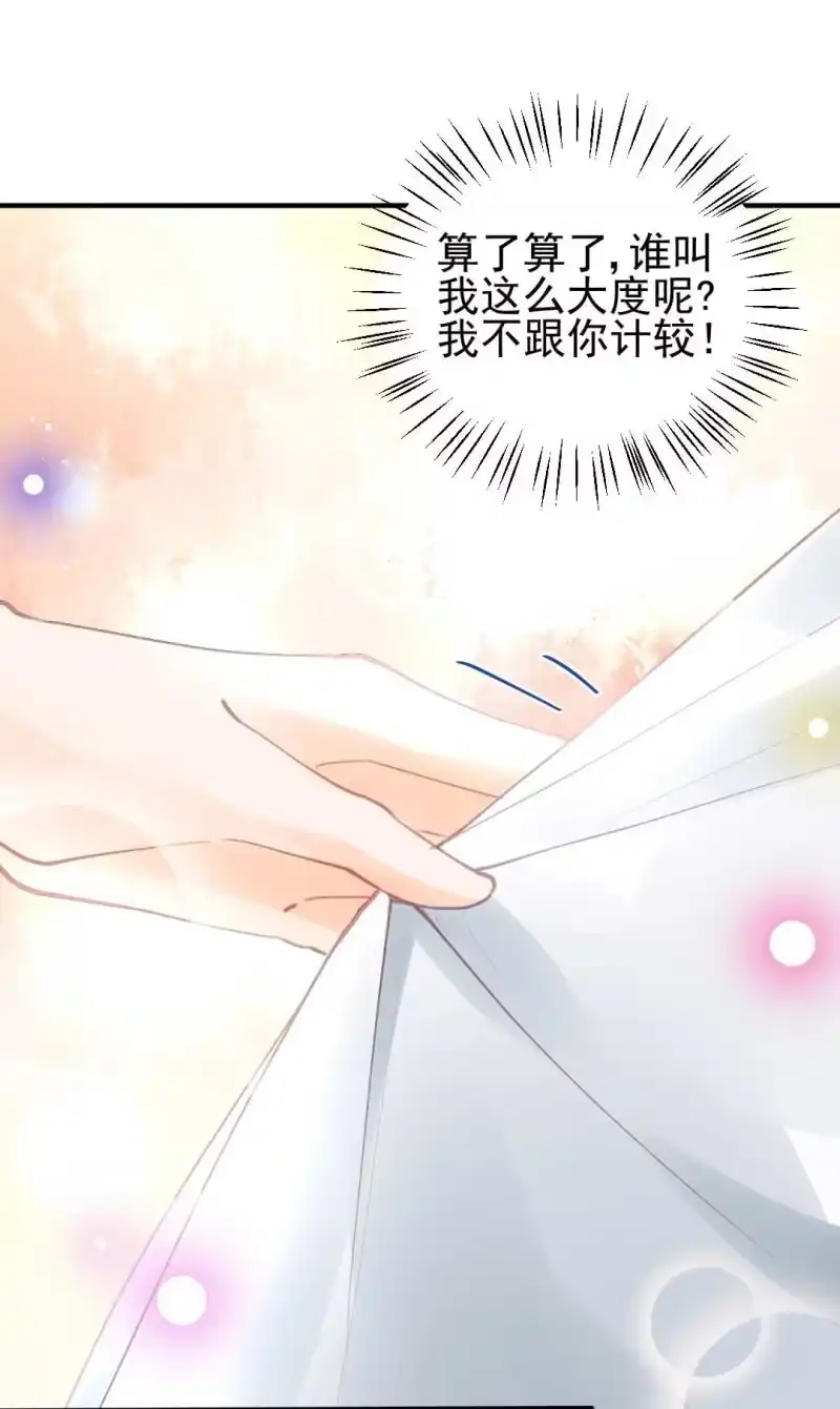 《神探双骄》卖假货的商人 第8页