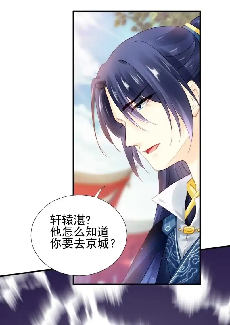 《神探双骄》卖假货的商人 第10页