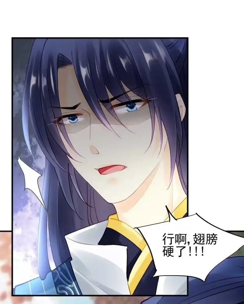 《神探双骄》卖假货的商人 第4页