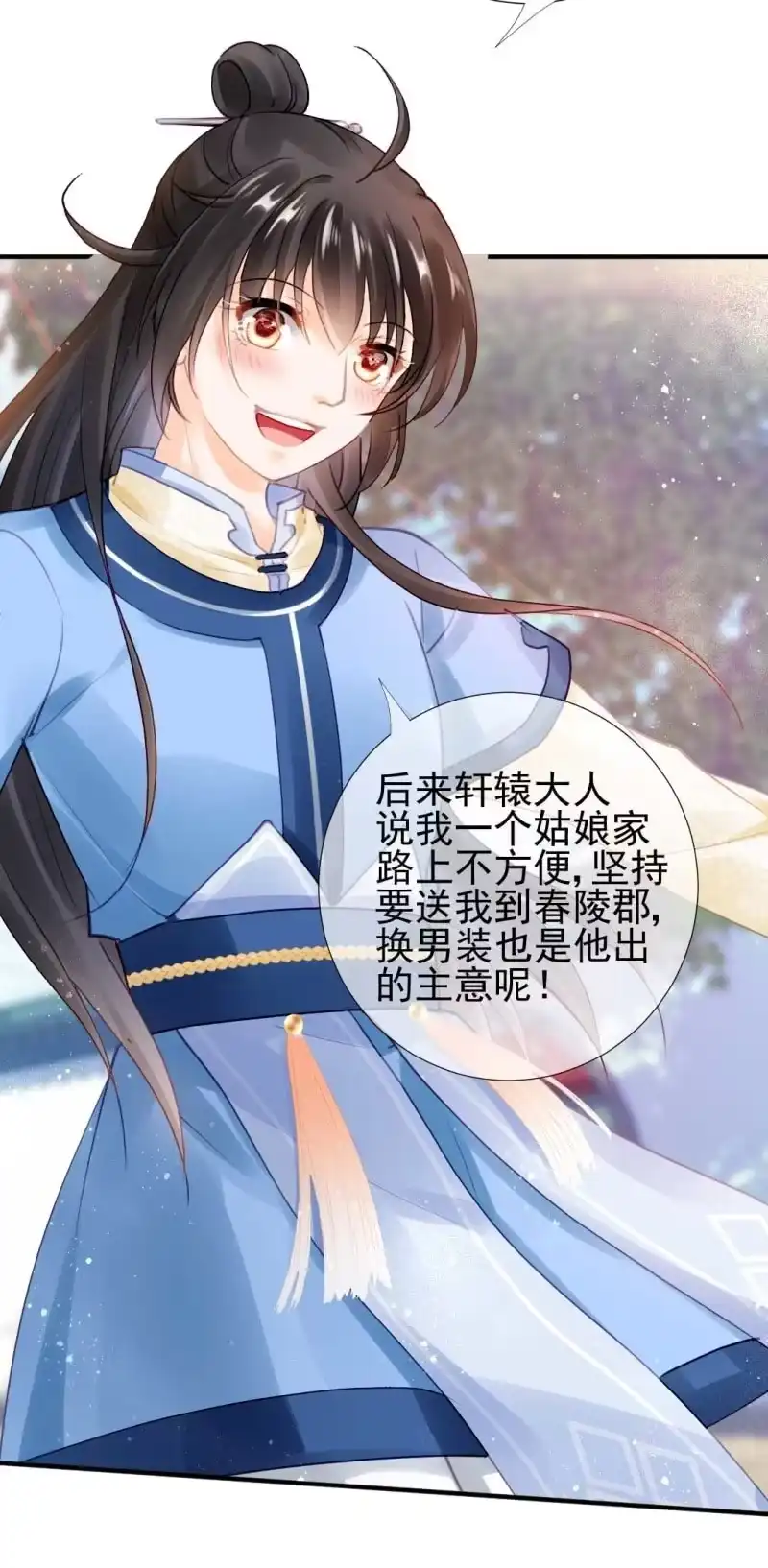 《神探双骄》卖假货的商人 第14页