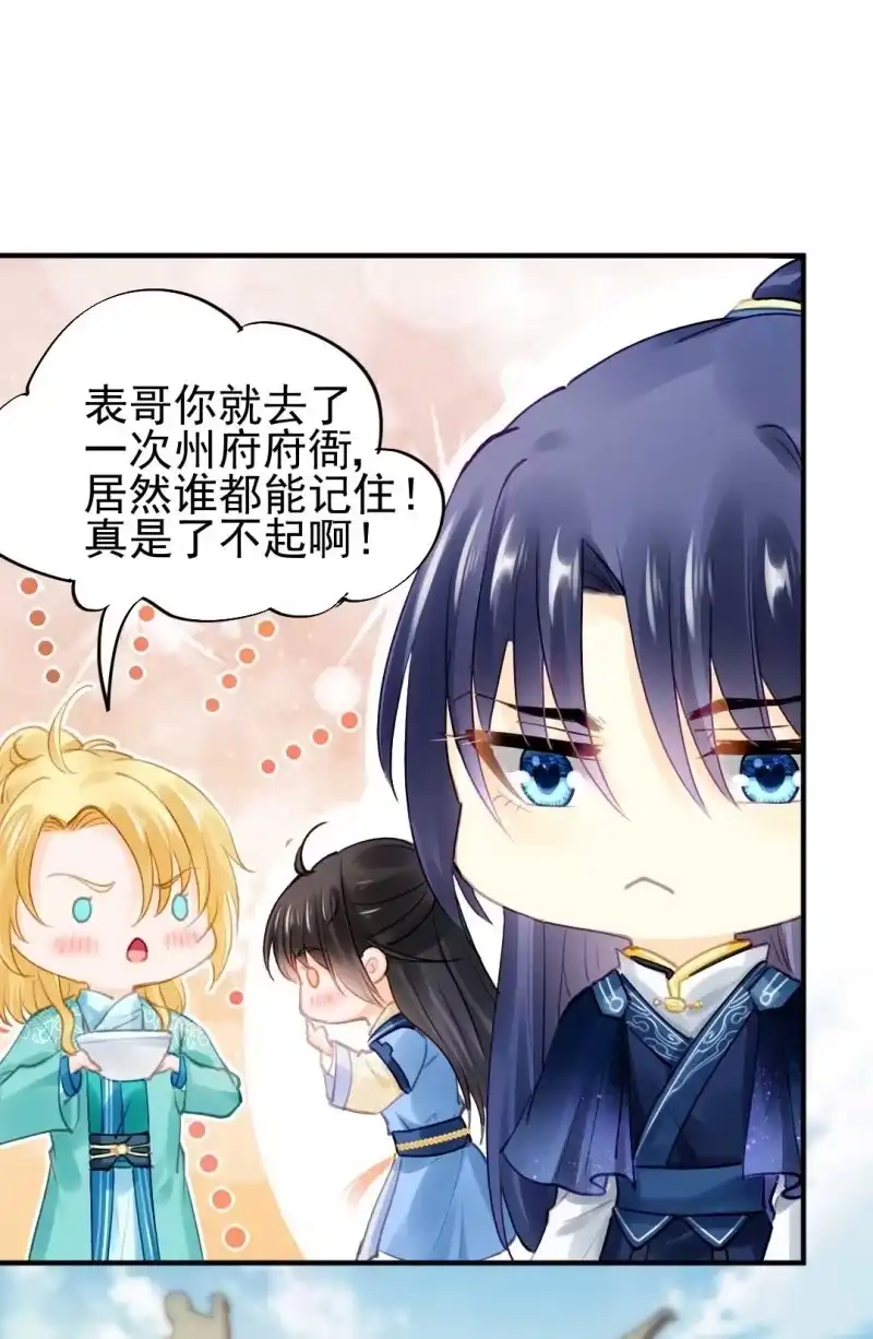 《神探双骄》卖假货的商人 第23页