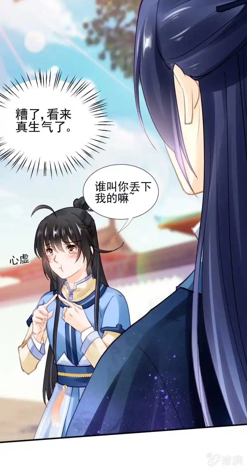 《神探双骄》卖假货的商人 第5页