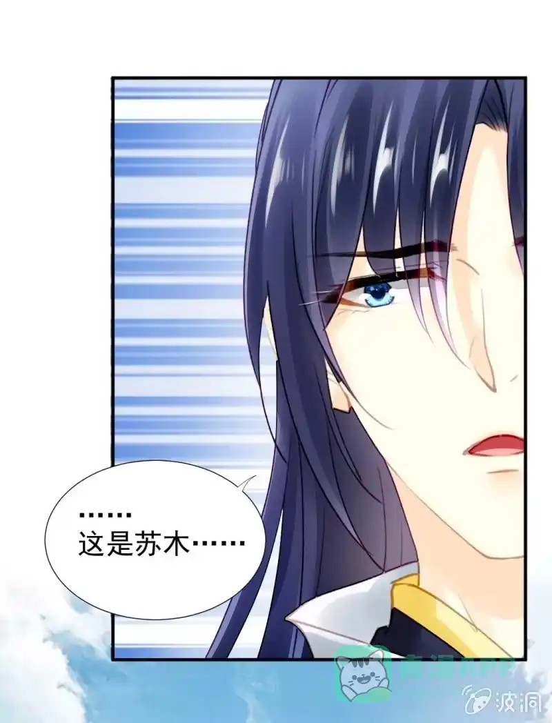 《神探双骄》卖假货的商人 第21页