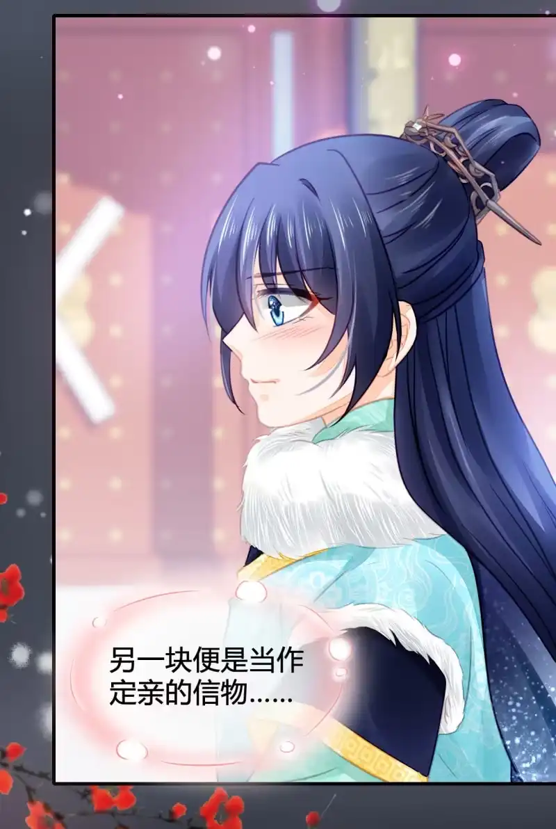 《神探双骄》难道你喜欢我？ 第35页