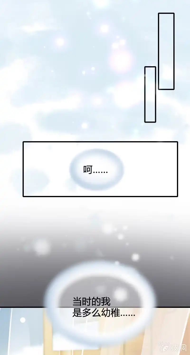 《神探双骄》难道你喜欢我？ 第53页