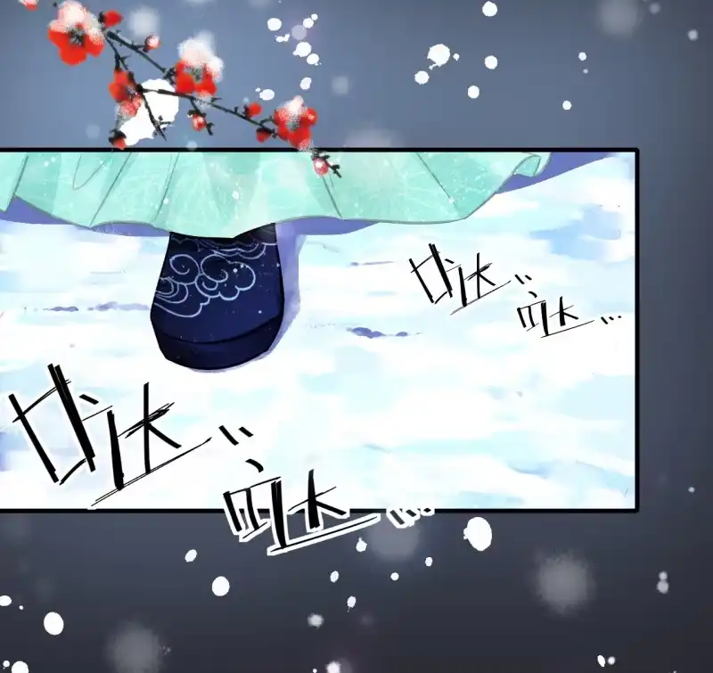 《神探双骄》难道你喜欢我？ 第4页
