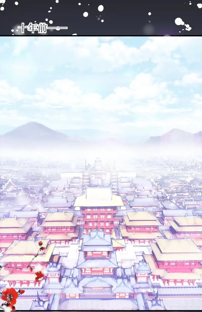 《神探双骄》难道你喜欢我？ 第3页