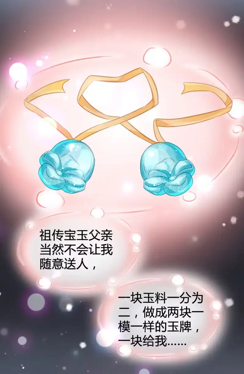 《神探双骄》难道你喜欢我？ 第34页