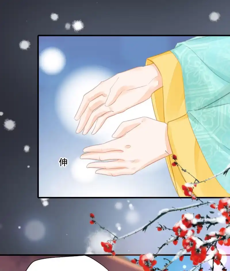 《神探双骄》难道你喜欢我？ 第19页