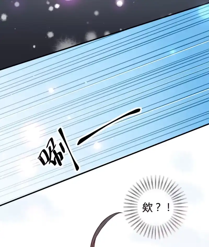 《神探双骄》难道你喜欢我？ 第40页
