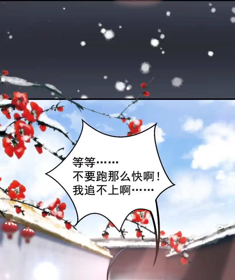《神探双骄》难道你喜欢我？ 第44页