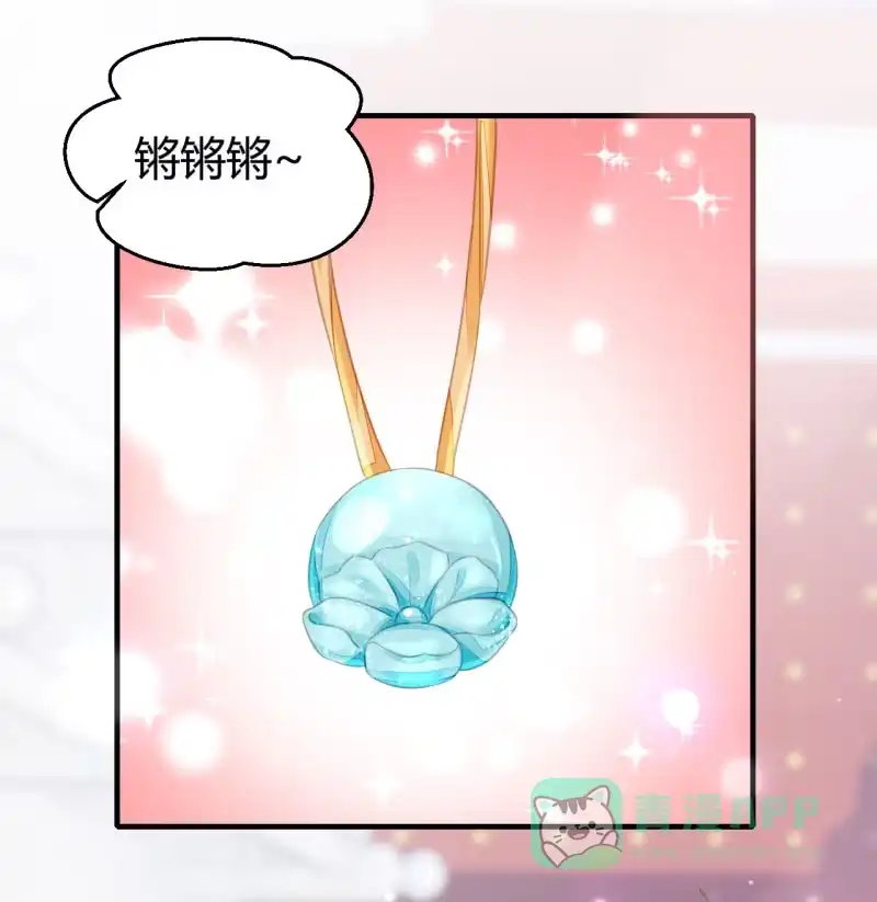 《神探双骄》难道你喜欢我？ 第26页