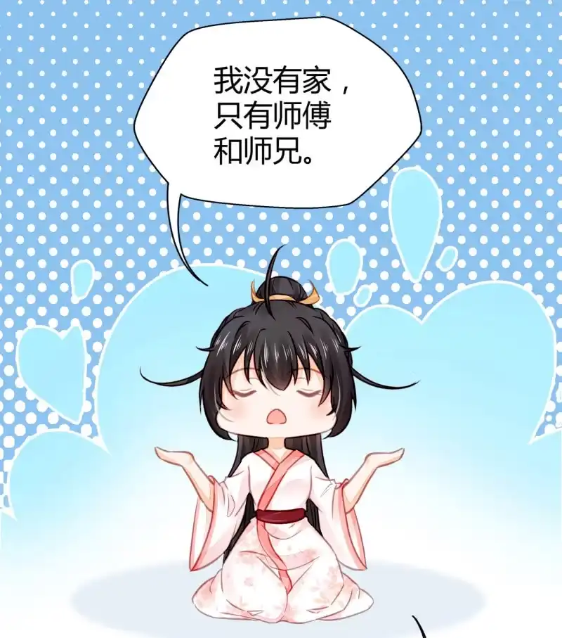 《神探双骄》难道你喜欢我？ 第68页