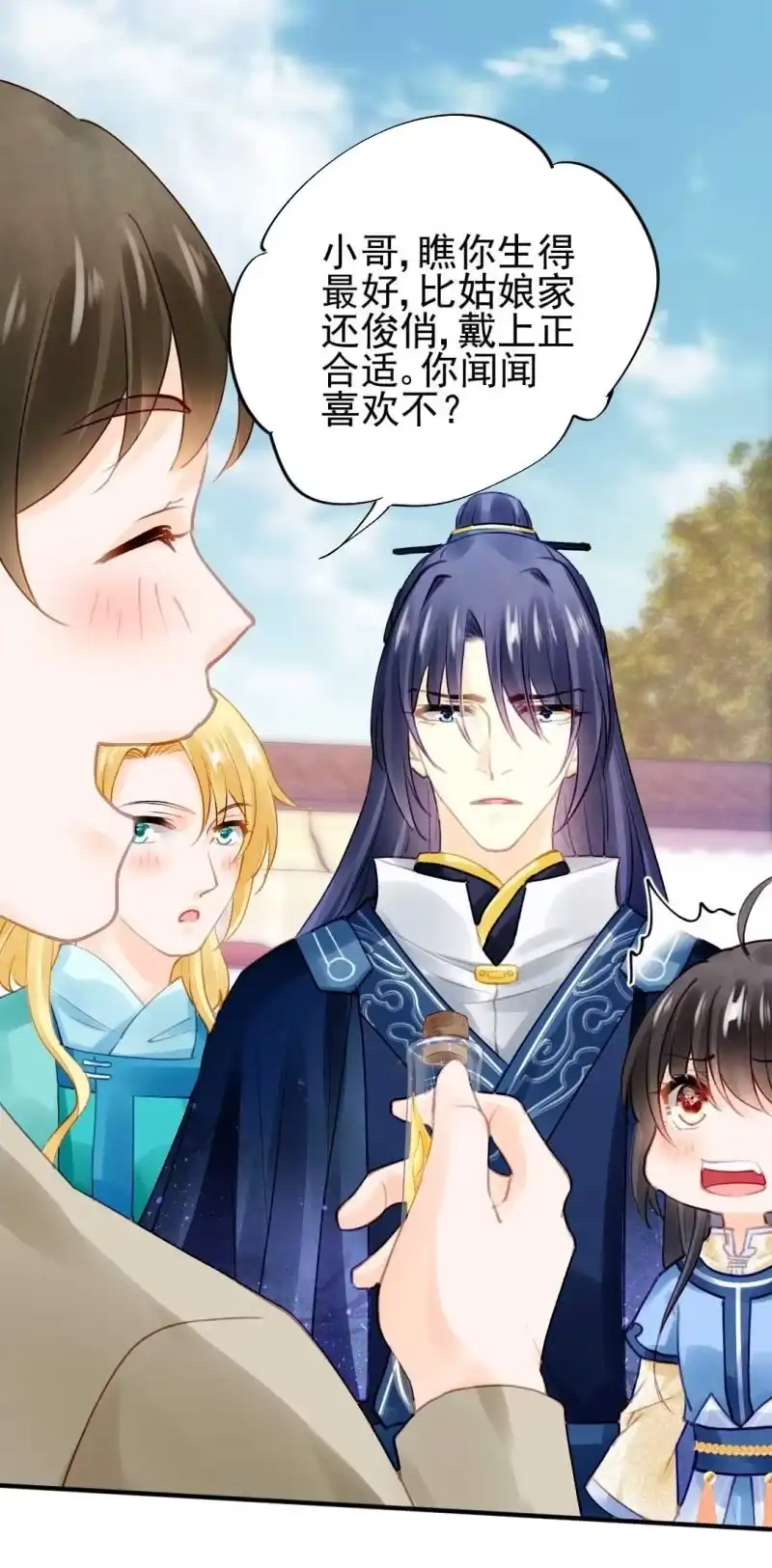 《神探双骄》卖假货的秘密 第38页