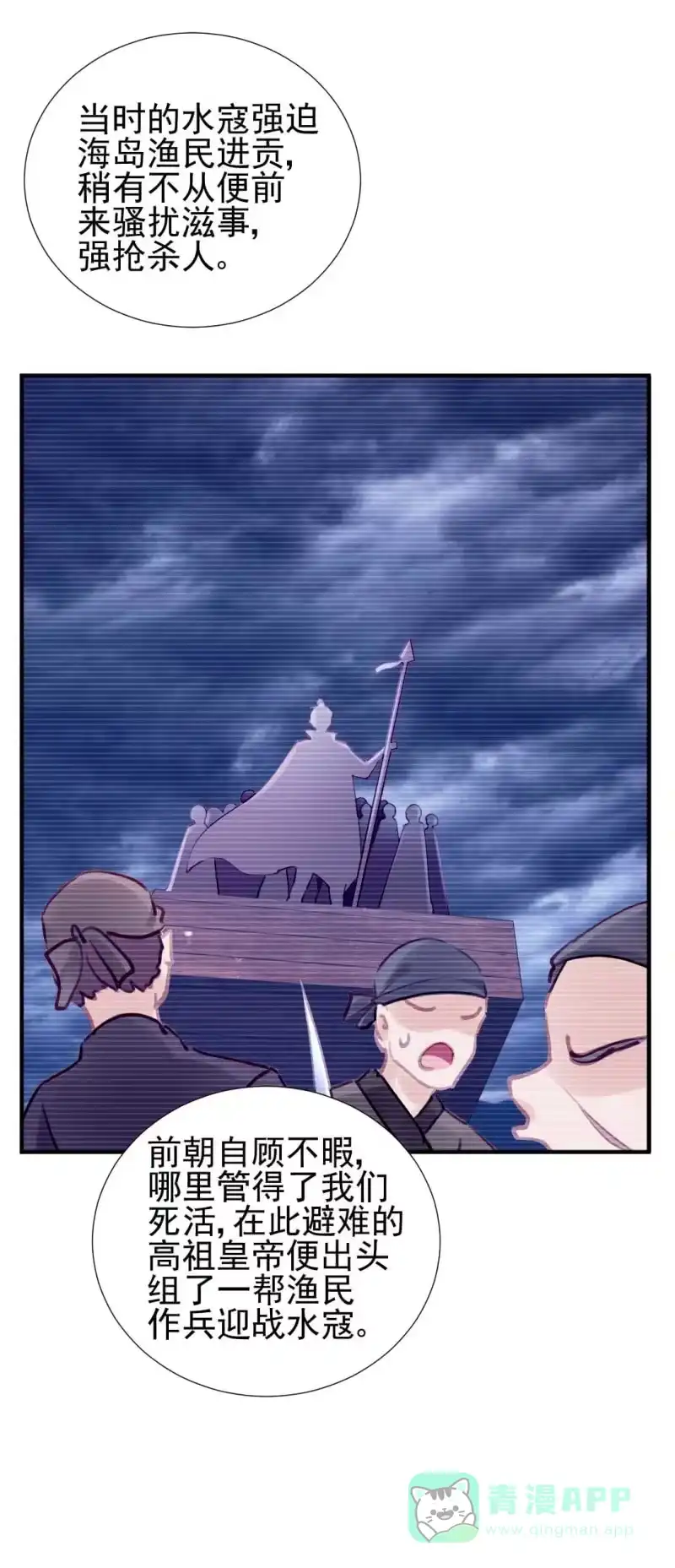 《神探双骄》卖假货的秘密 第21页
