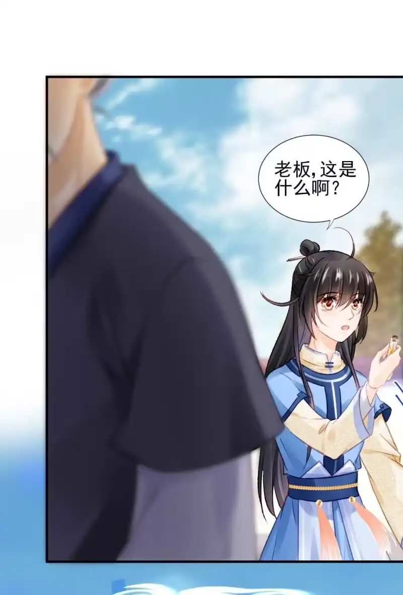 《神探双骄》卖假货的秘密 第4页
