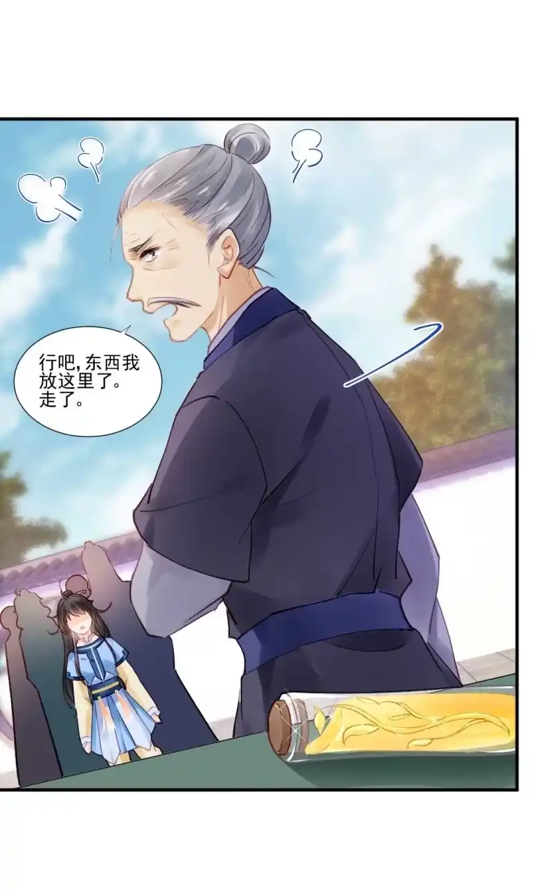 《神探双骄》卖假货的秘密 第3页
