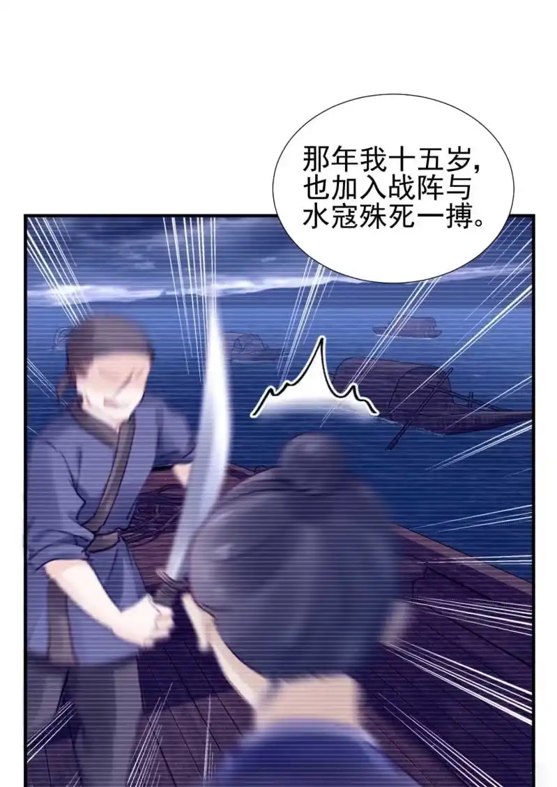 《神探双骄》卖假货的秘密 第22页